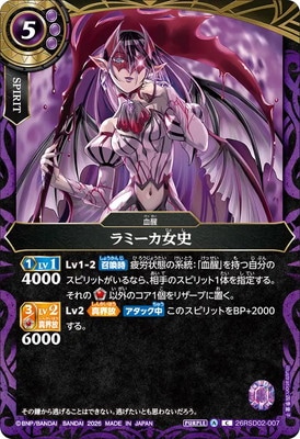 26RSD02-007 ��ߡ������ˡ�2026��