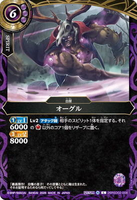 26RSD02-008 ���������2026��