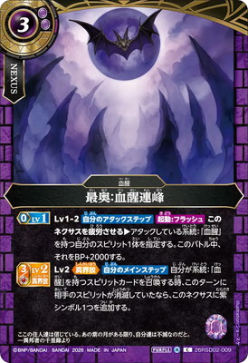 26RSD02-009 �Ǳ�������Ϣ����2026��