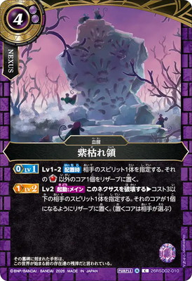 26RSD02-010 ��Ϥ��Ρ�2026��