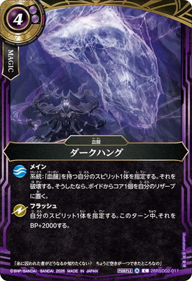 26RSD02-011 �������ϥ󥰡�2026��