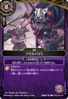 26RSD02-014 ������Х��ȡ�2026��