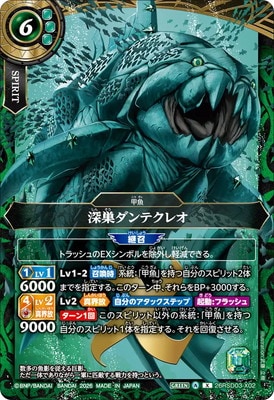 26RSD03-X02 �������ƥ��쥪 X��2026��