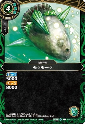 26RSD03-005 ���⡼���2026��