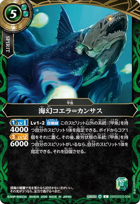 26RSD03-006 ����������ᥫ�󥵥���2026��