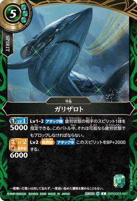 26RSD03-007 ���ꥶ���ȡ�2026��