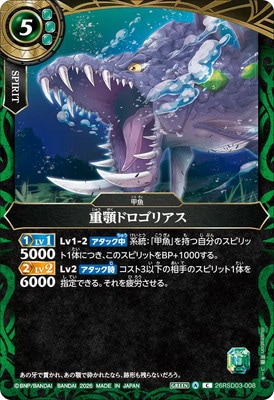 26RSD03-008 �ųܥɥ����ꥢ����2026��