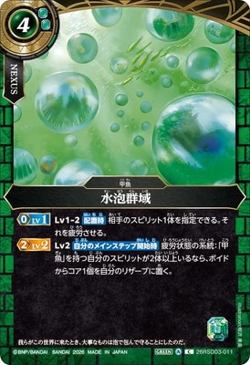 26RSD03-011 ��ˢ�����2026��