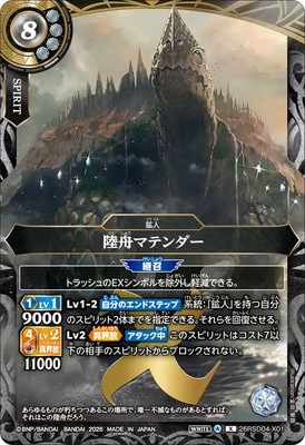 26RSD04-X01 Φ���ޥƥ���� X��2026��