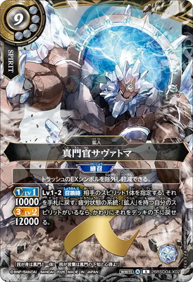 26RSD04-X02 ���紱�������ȥ� X��2026��