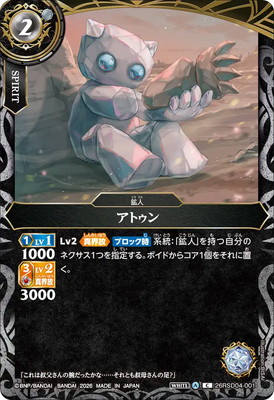 26RSD04-001 ���ȥ����2026��