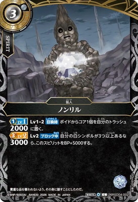 26RSD04-002 �Υ����2026��