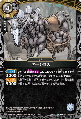 26RSD04-003 �������̥���2026��