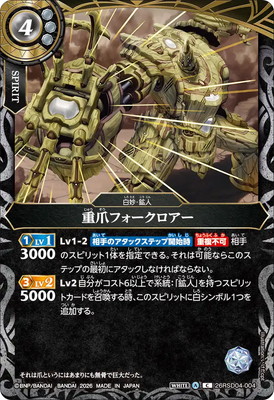 26RSD04-004 ���ޥե����������� C��2026��