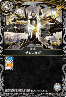 26RSD04-005 ����˥륬 C��2026��