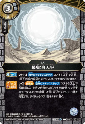 26RSD04-010 �Ǳ�����ŷʿ��2026��