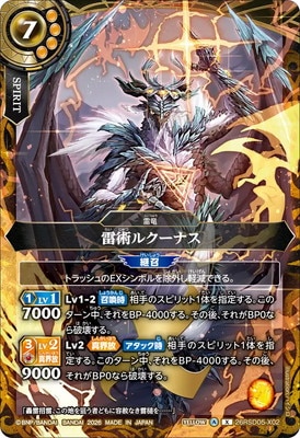 26RSD05-X02 ��ѥ륯���ʥ� X��2026��