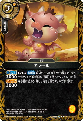 26RSD05-002 ���ޡ����2026��