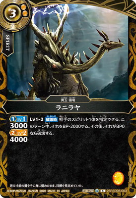26RSD05-003 ��˥���2026��