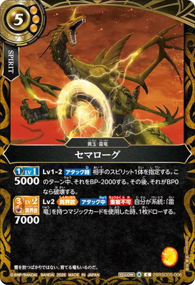 26RSD05-006 ���ޥ�������2026��