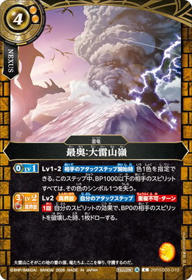 26RSD05-010 �Ǳ������뻳���2026��