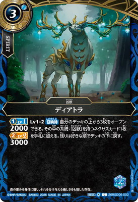 26RSD06-002 �ǥ����ȥ��2026��