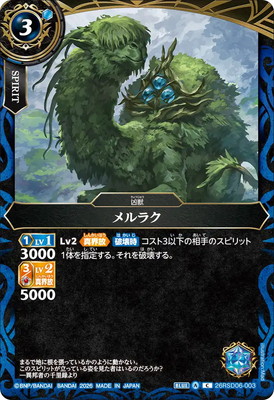 26RSD06-003 ���饯��2026��