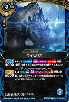 26RSD06-004 �饤��������2026��