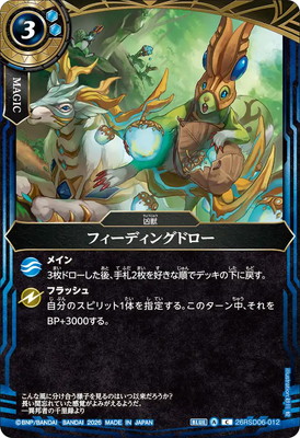 26RSD06-012 �ե����ǥ��󥰥ɥ�����2026��