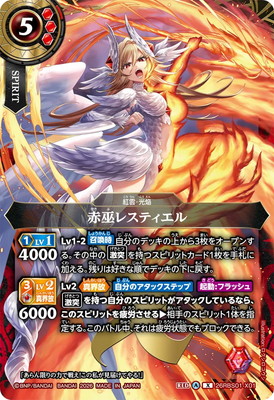 26RBS01-X01 ����쥹�ƥ����� X��2026��