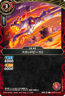 26RBS01-003 �����åɥӡ����� C��2026��