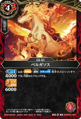26RBS01-005 �ڥ륬���� R��2026��