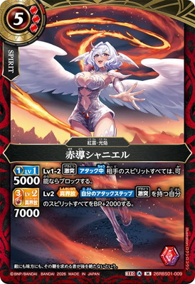 26RBS01-009 ��Ƴ����˥��� M��2026��