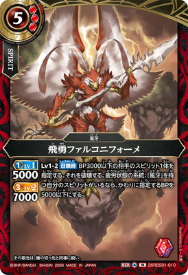 26RBS01-010 ��ͦ�ե��륳�˥ե����� M��2026��