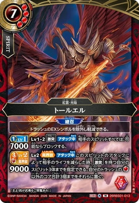 26RBS01-013 �ȡ��륨�� M��2026��