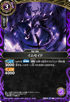 26RBS01-017 ���ॻ���� C��2026��