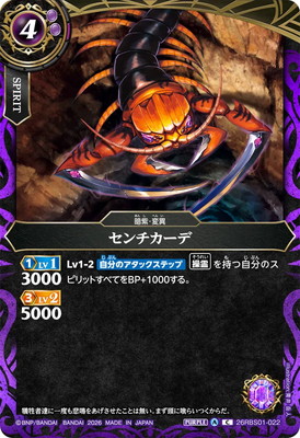 26RBS01-022 ����������� C��2026��