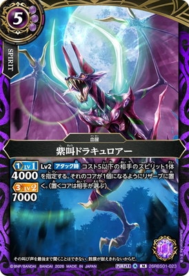 26RBS01-023 �綫�ɥ饭������� M��2026��