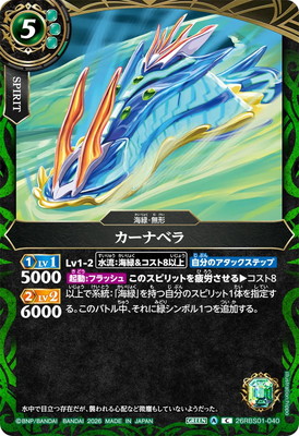 26RBS01-040 �����ʥ٥� C��2026��