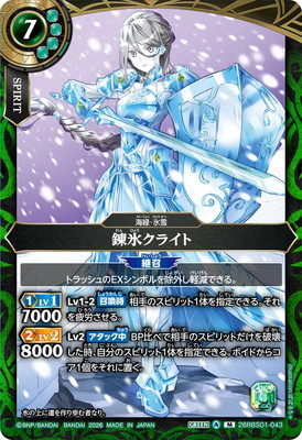 26RBS01-043 ϣɹ���饤�� M��2026��