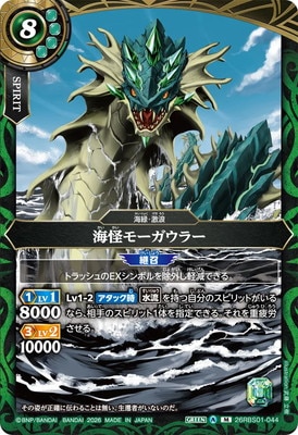 26RBS01-044 �����⡼�����顼 M��2026��