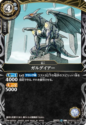 26RBS01-052 ���륰������ C��2026��