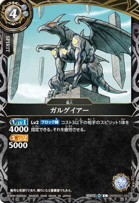26RBS01-052 ���륰������ C��2026��