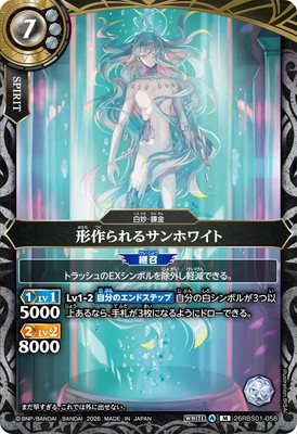 26RBS01-058 ������륵��ۥ磻�� M��2026��