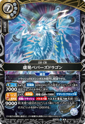 26RBS01-059 �����ڥѡ����ɥ饴�� M��2026��