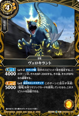 26RBS01-066 ������������ R��2026��