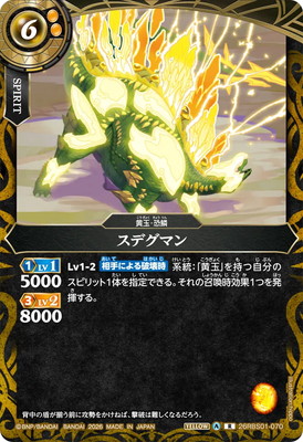 26RBS01-070 ���ǥ��ޥ� R��2026��
