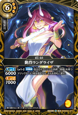 26RBS01-071 ���������饤�� M��2026��