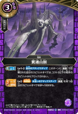 26RBS01-094 ���̻�̮ C��2026��