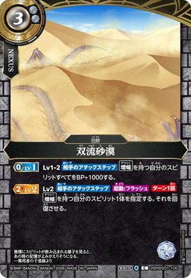 26RBS01-100 ��ή���� C��2026��